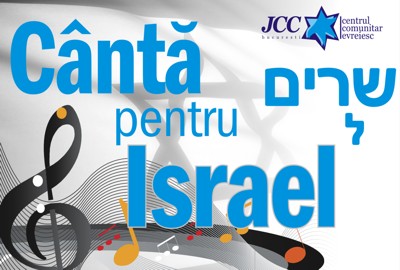 Canta pentru ISRAEL